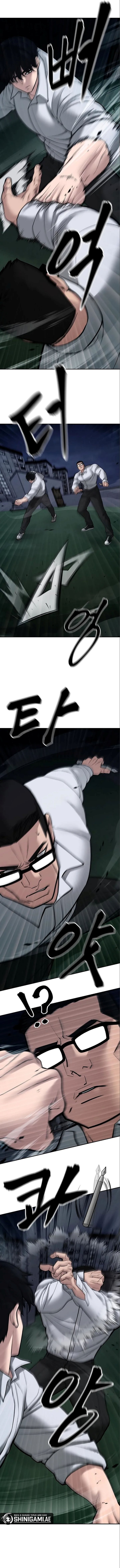 The Bully In Charge