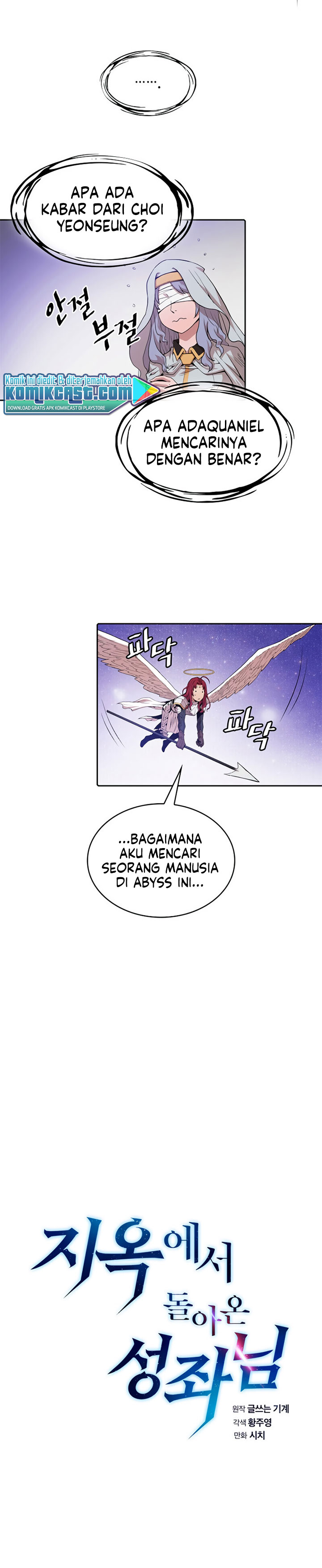 The Constellation that Returned from Hell