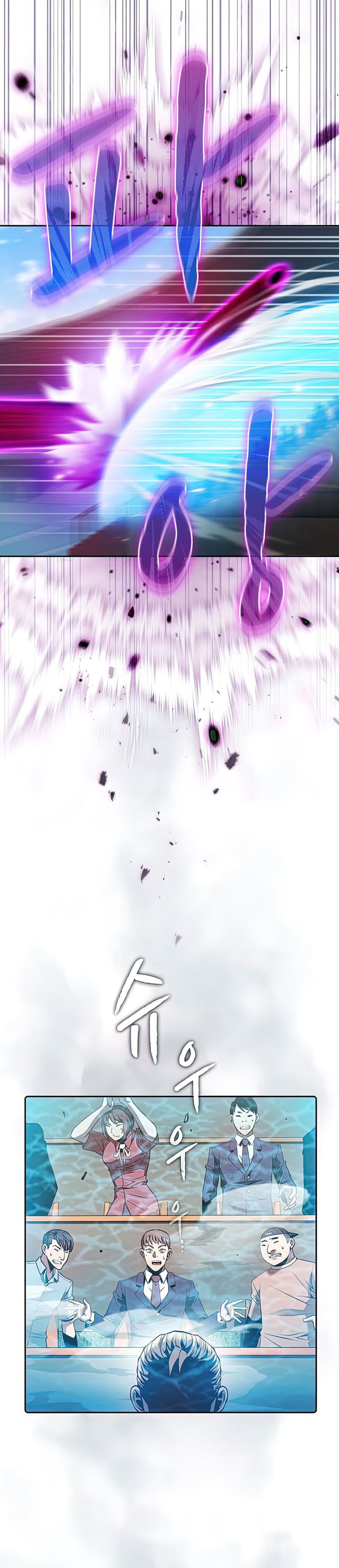 The Constellation that Returned from Hell