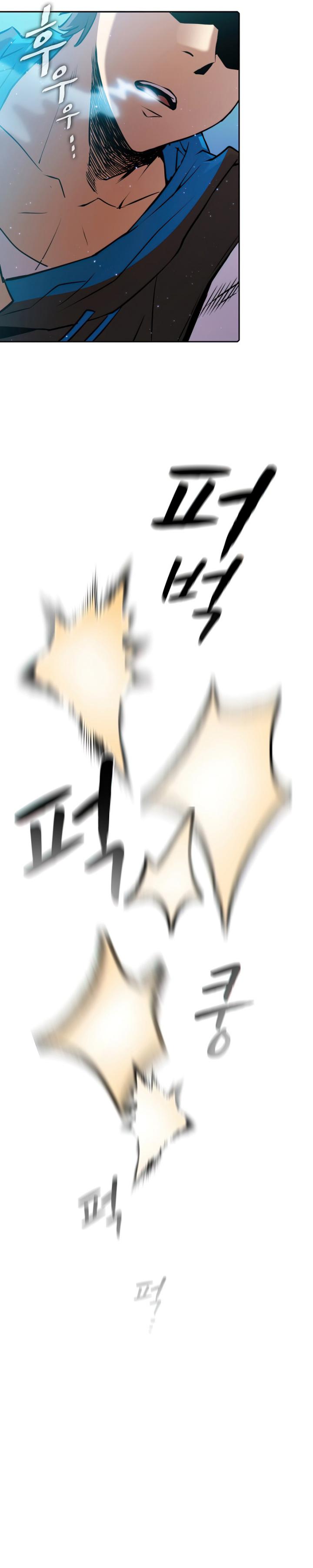 The Constellation that Returned from Hell