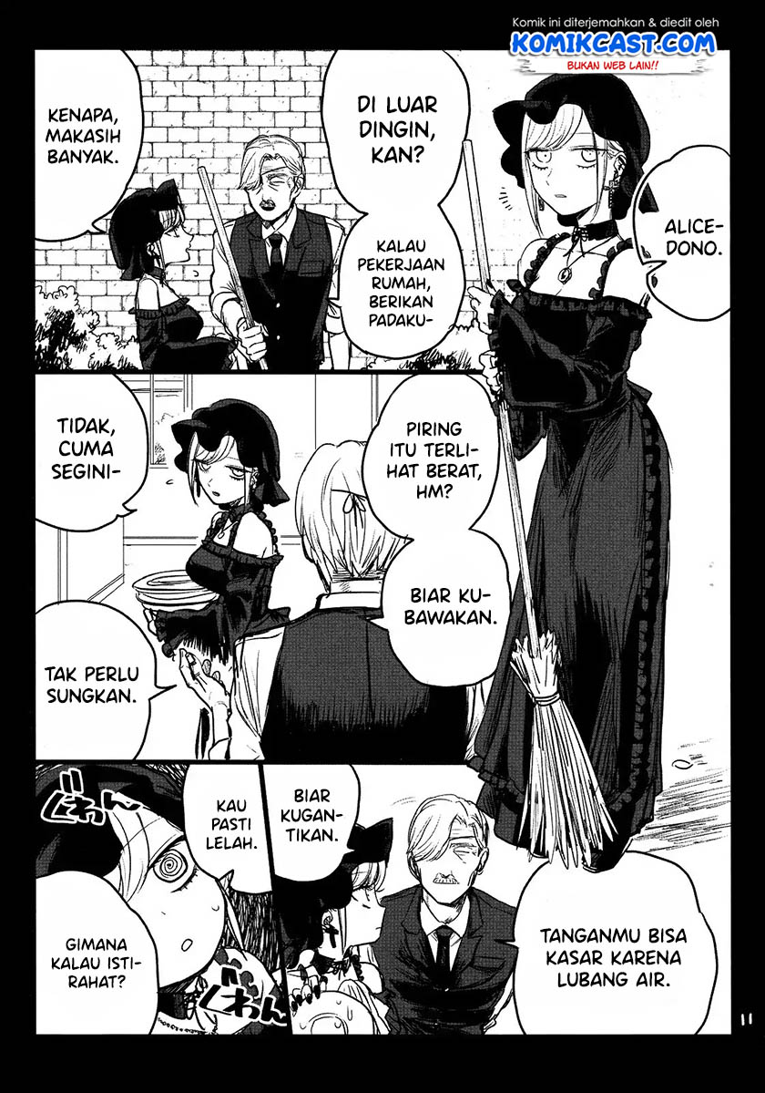 The Duke of Death and his Black Maid (Shinigami Bocchan to Kuro Maid) Chapter 0