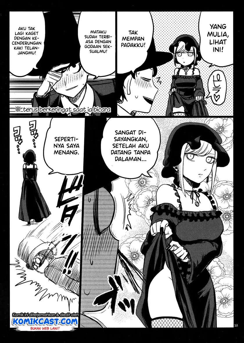 The Duke of Death and his Black Maid (Shinigami Bocchan to Kuro Maid) Chapter 0