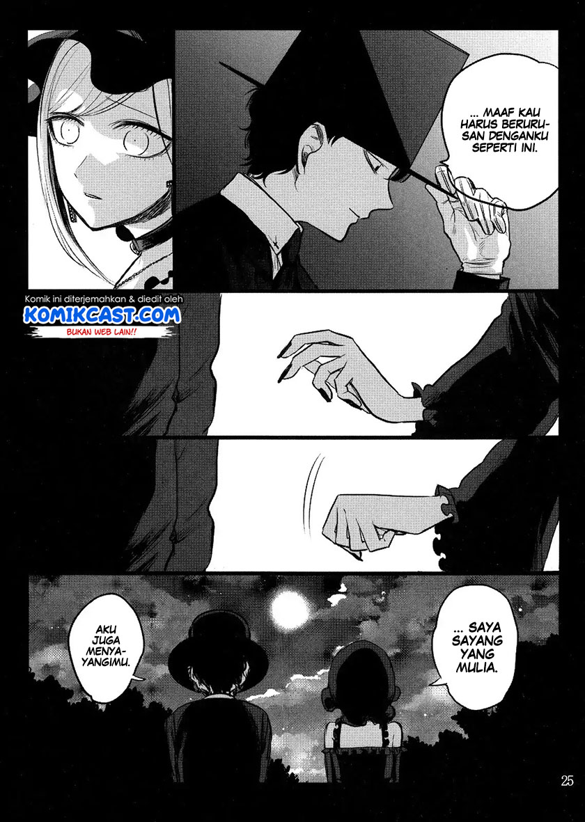 The Duke of Death and his Black Maid (Shinigami Bocchan to Kuro Maid) Chapter 0