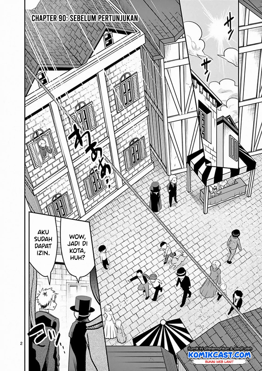 The Duke of Death and his Black Maid (Shinigami Bocchan to Kuro Maid) Chapter 90