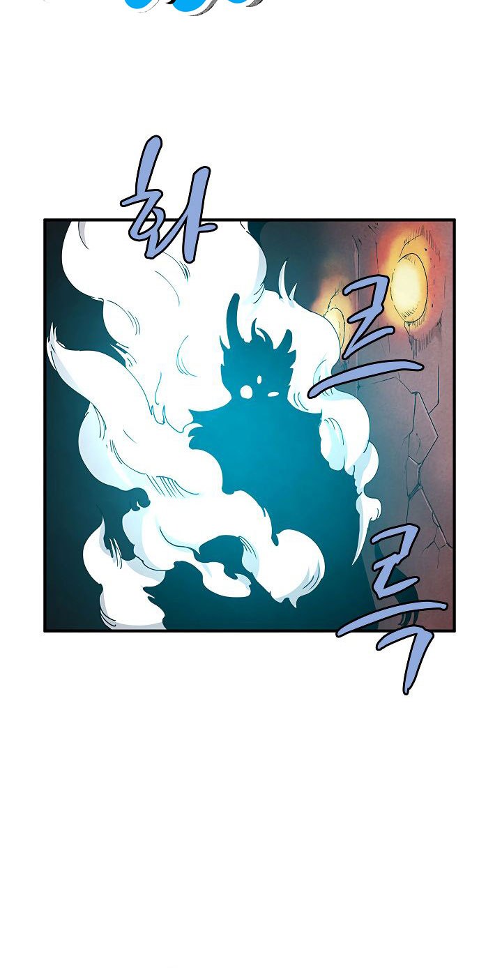 The Dungeon Master