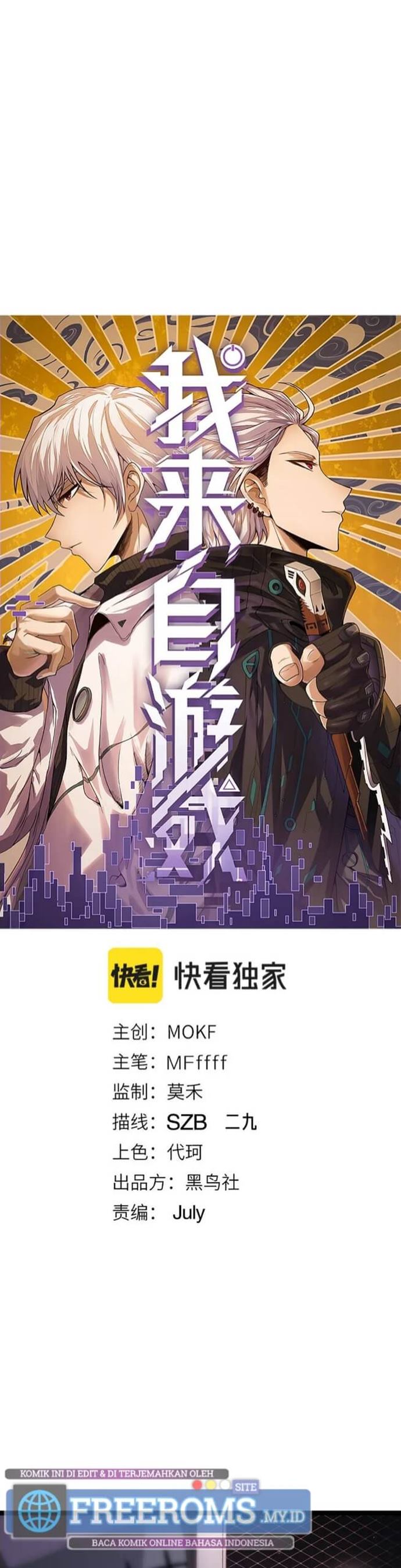 The Game That I Came From