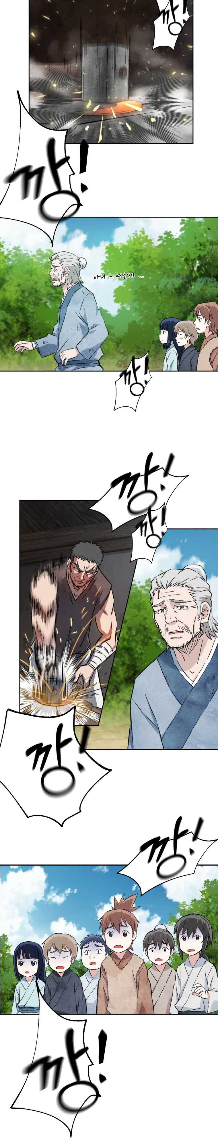 The Great Master