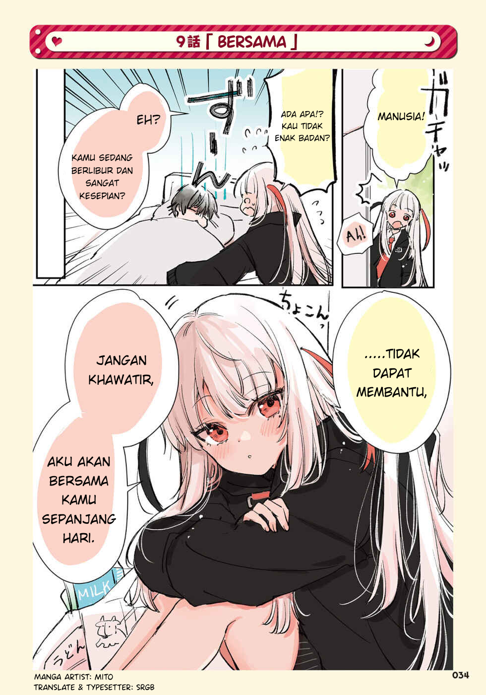 The Grim Reaper Falls in Love With a Human (Ningen ni Koisuru Shinigami-chan)