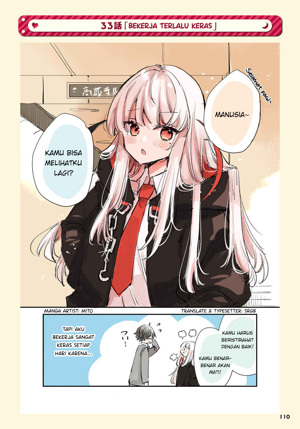 The Grim Reaper Falls in Love With a Human (Ningen ni Koisuru Shinigami-chan)