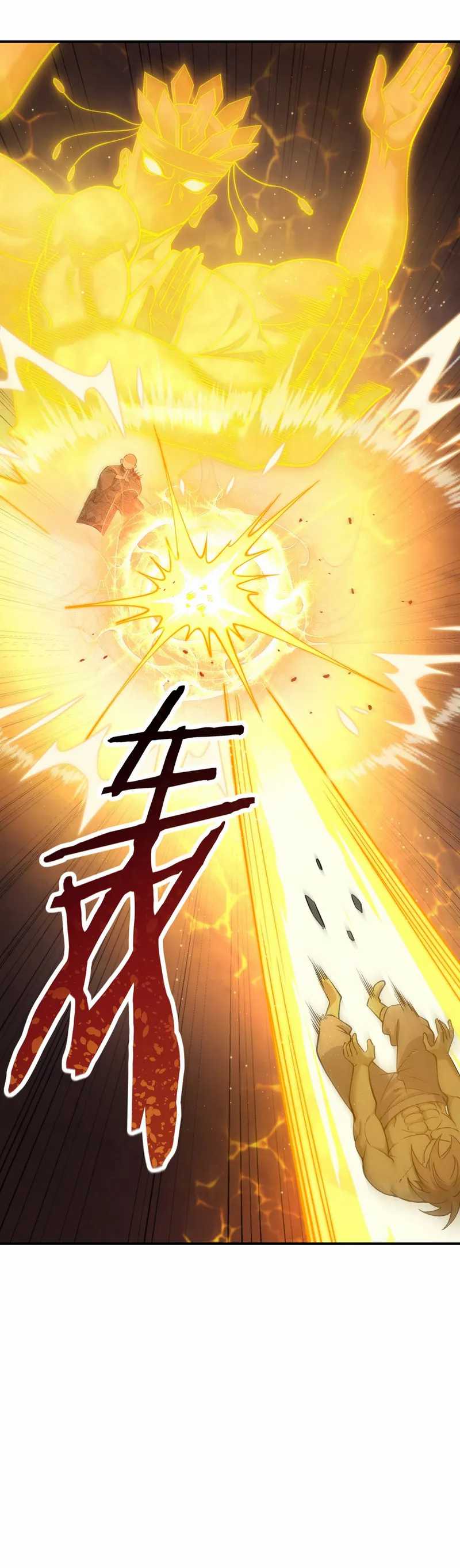 The Heavenly Path Is Not Stupid Chapter 81