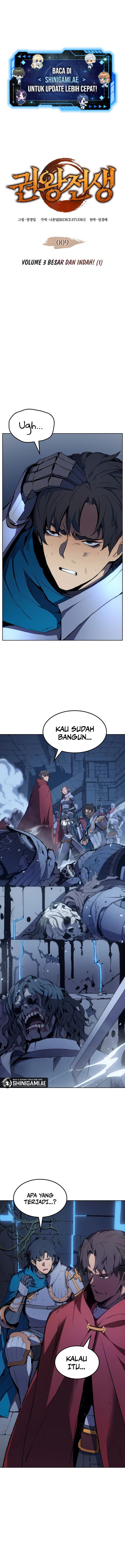 The Indomitable Martial King