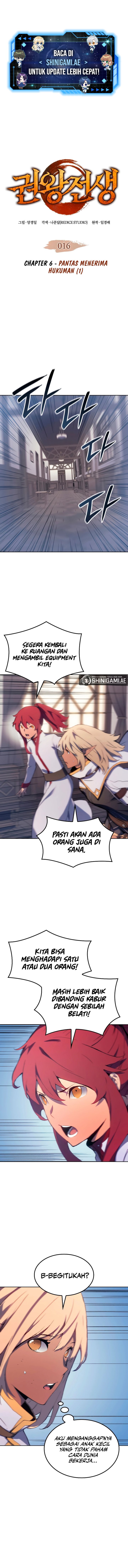 The Indomitable Martial King