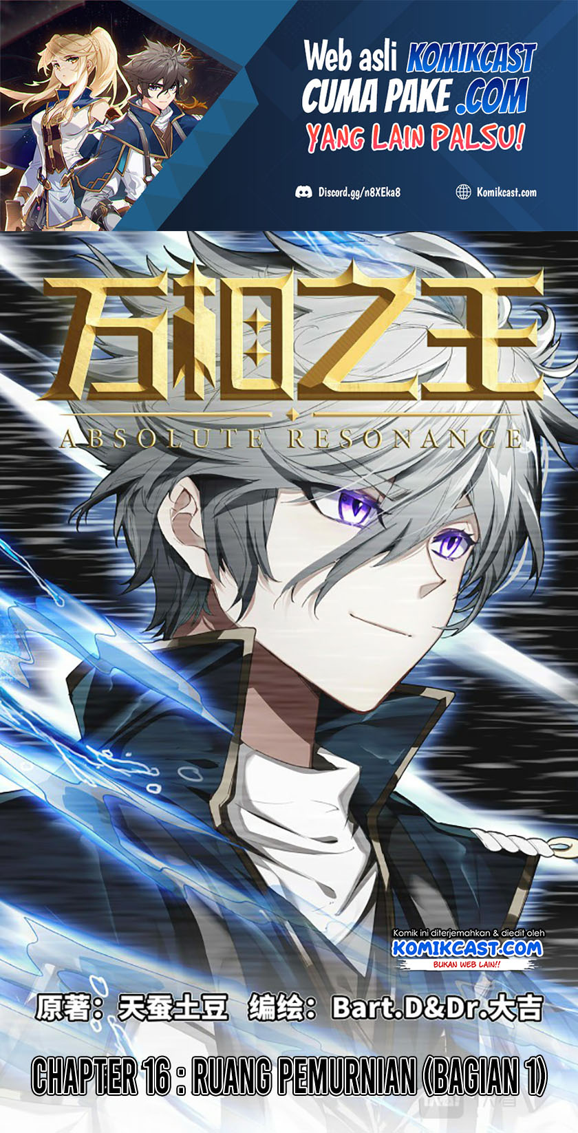 The King of Ten Thousand Presence (King of All Phases)