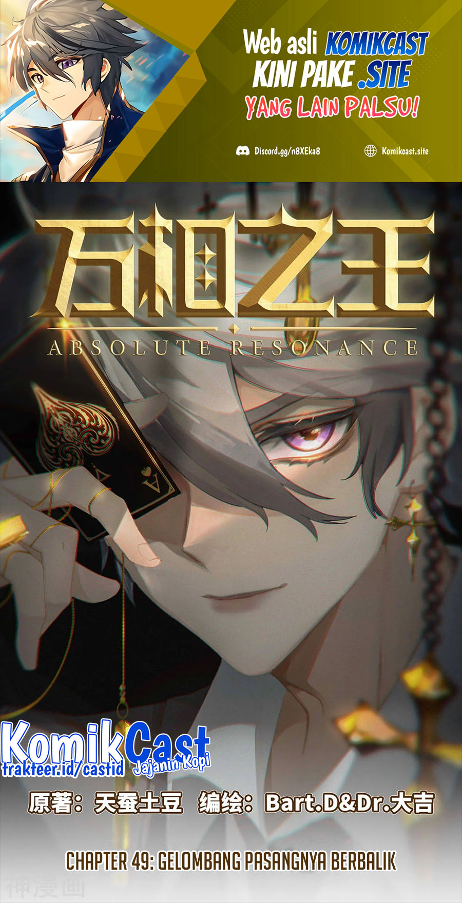 The King of Ten Thousand Presence (King of All Phases)