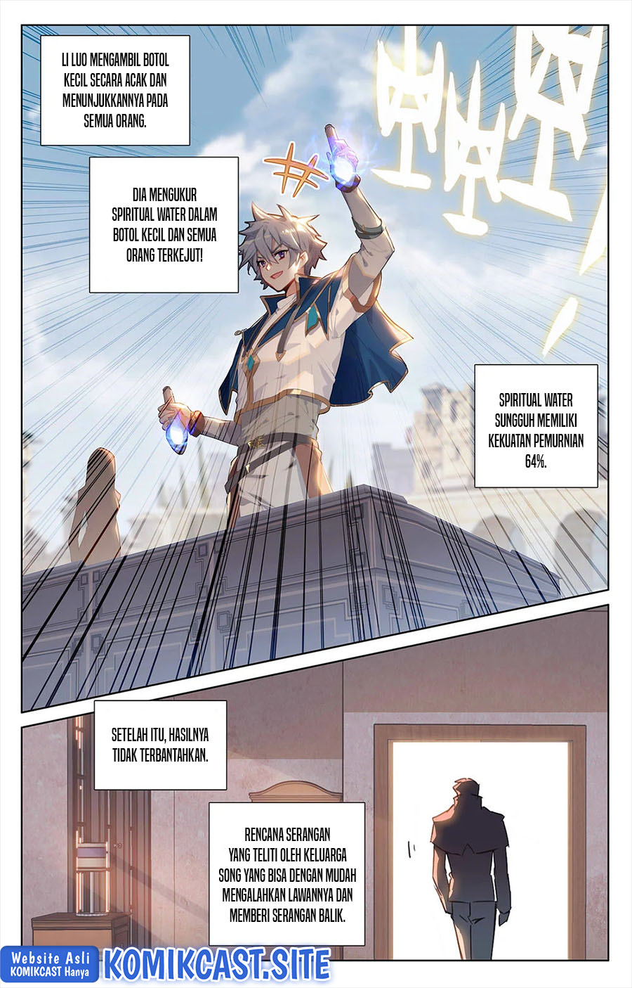 The King of Ten Thousand Presence (King of All Phases)