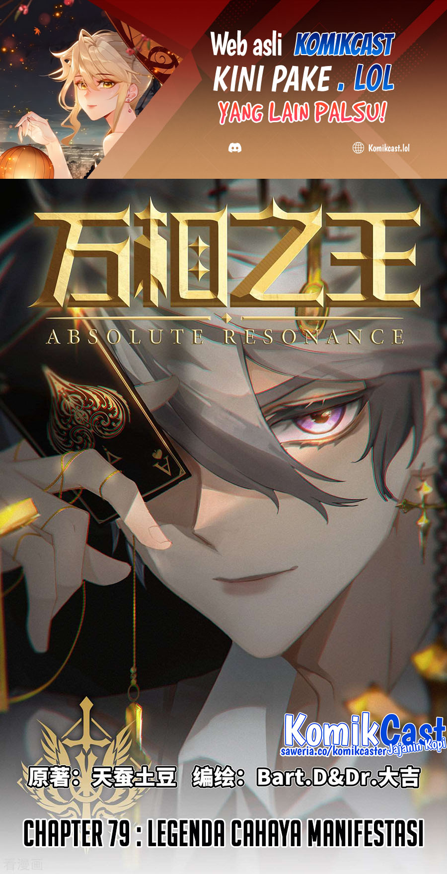 The King of Ten Thousand Presence (King of All Phases)