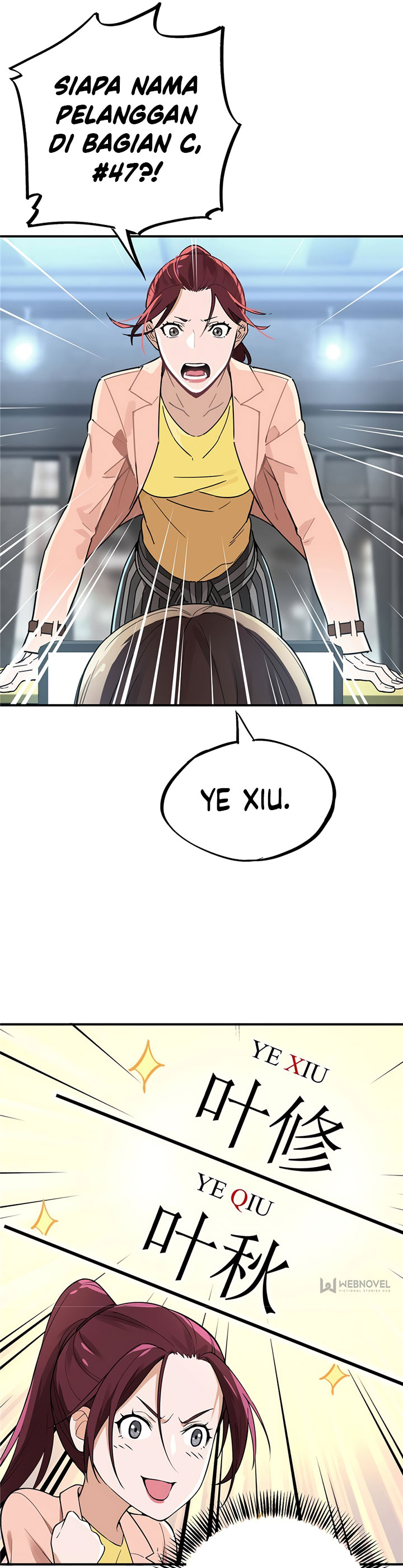 The King’s Avatar