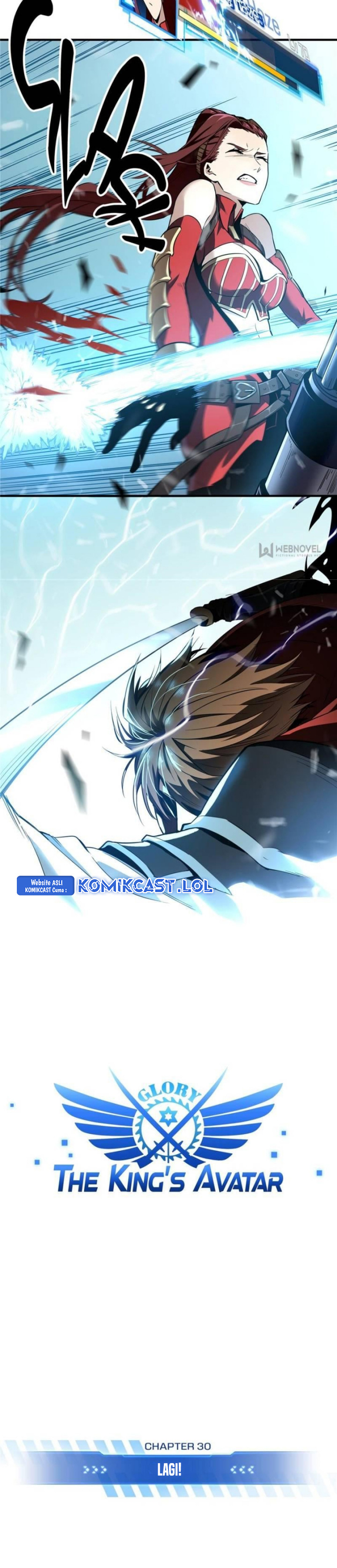 The King’s Avatar