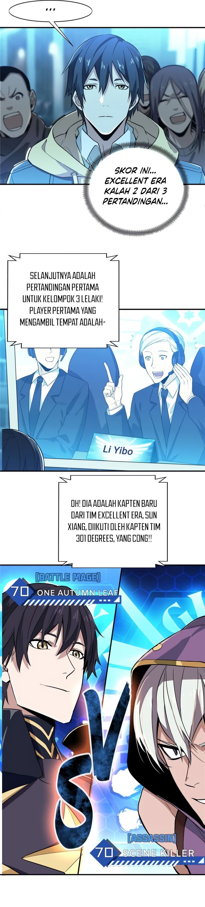 The King’s Avatar