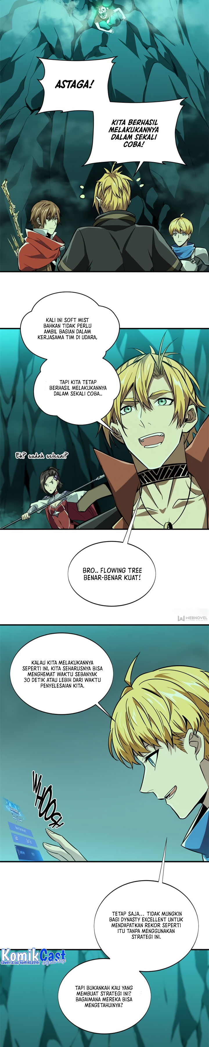 The King’s Avatar
