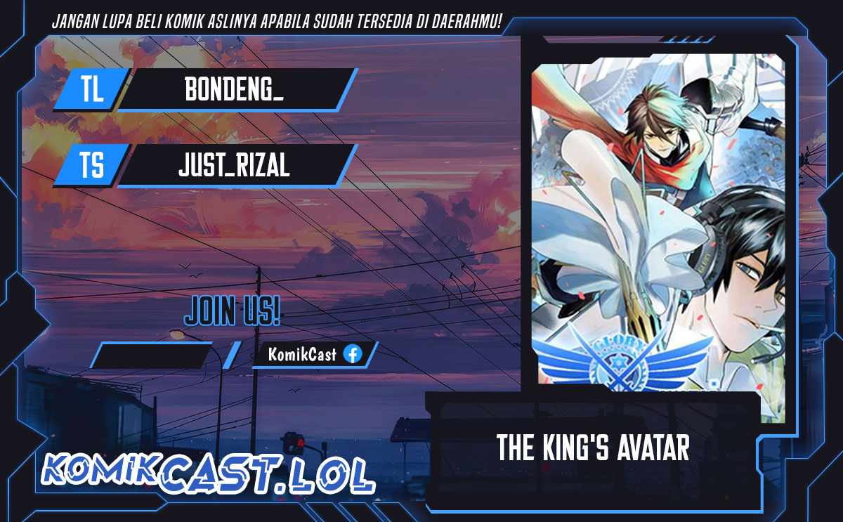 The King’s Avatar