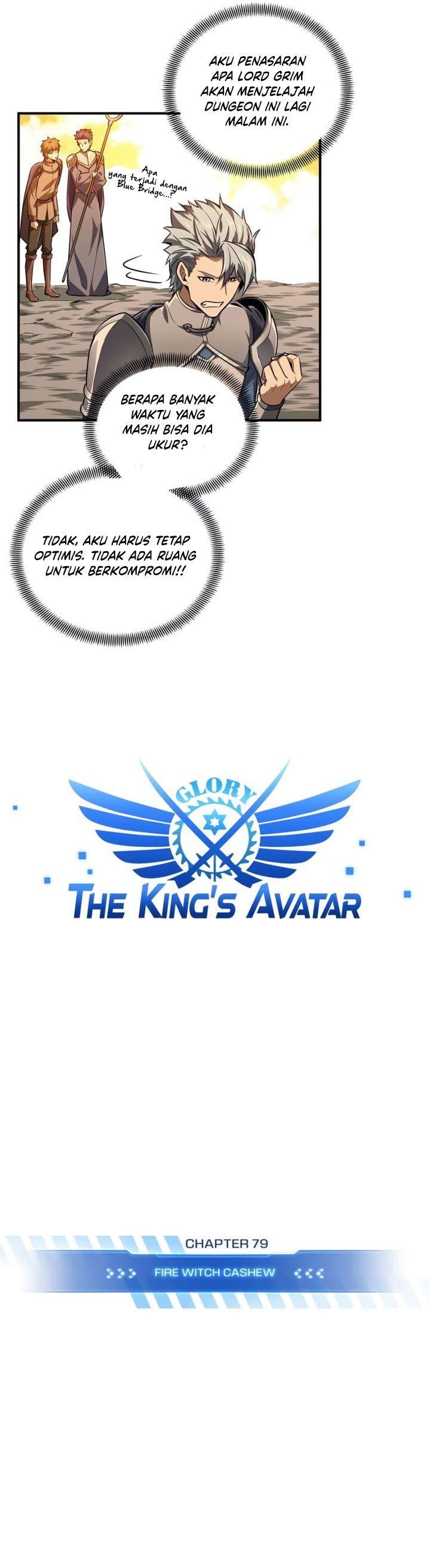 The King’s Avatar