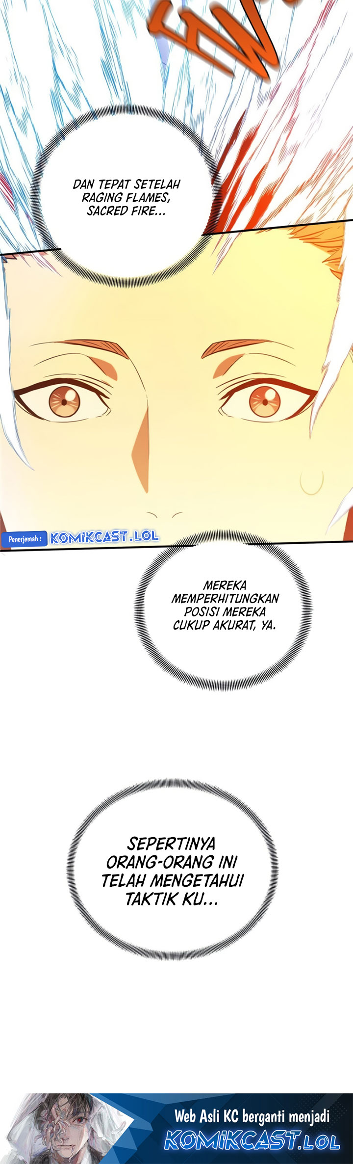 The King’s Avatar
