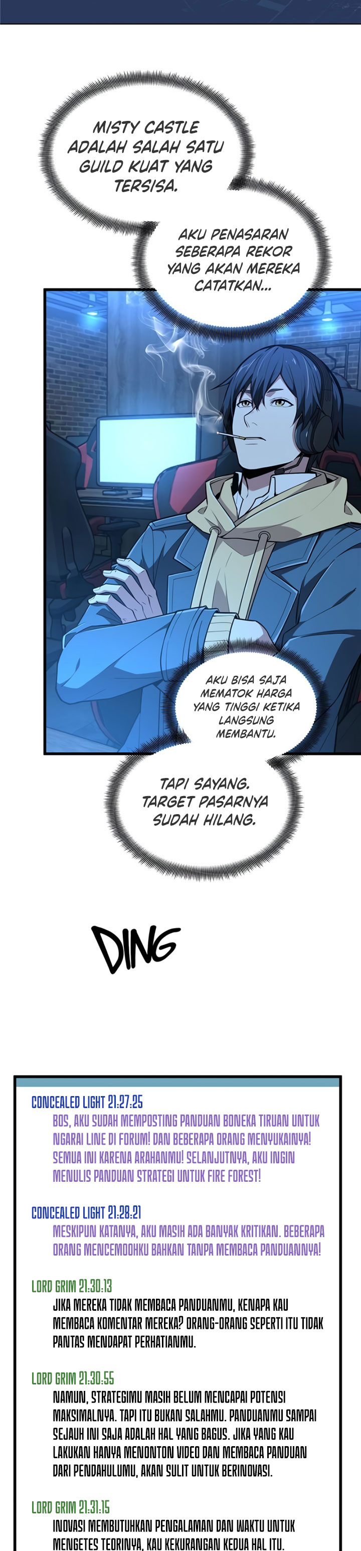 The King’s Avatar
