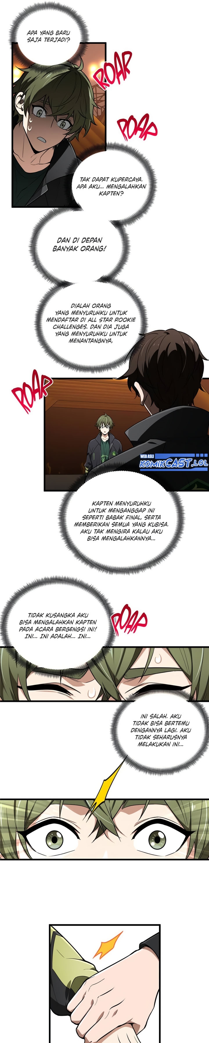The King’s Avatar