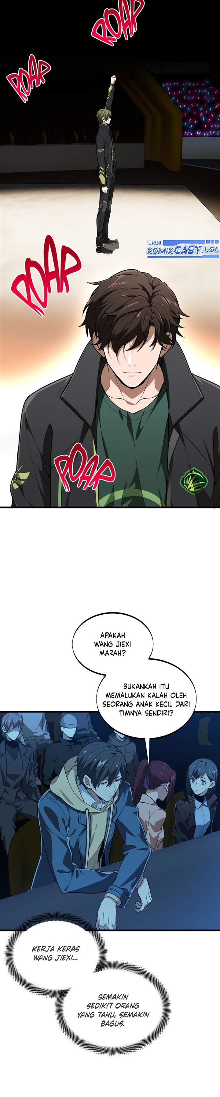 The King’s Avatar