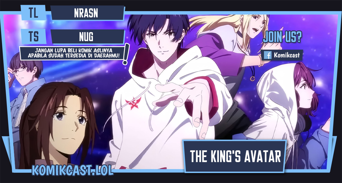 The King’s Avatar