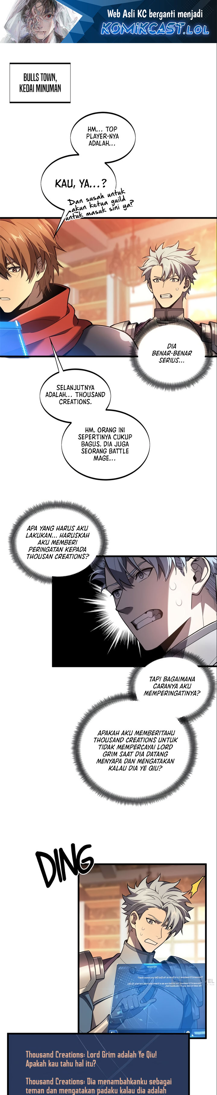 The King’s Avatar