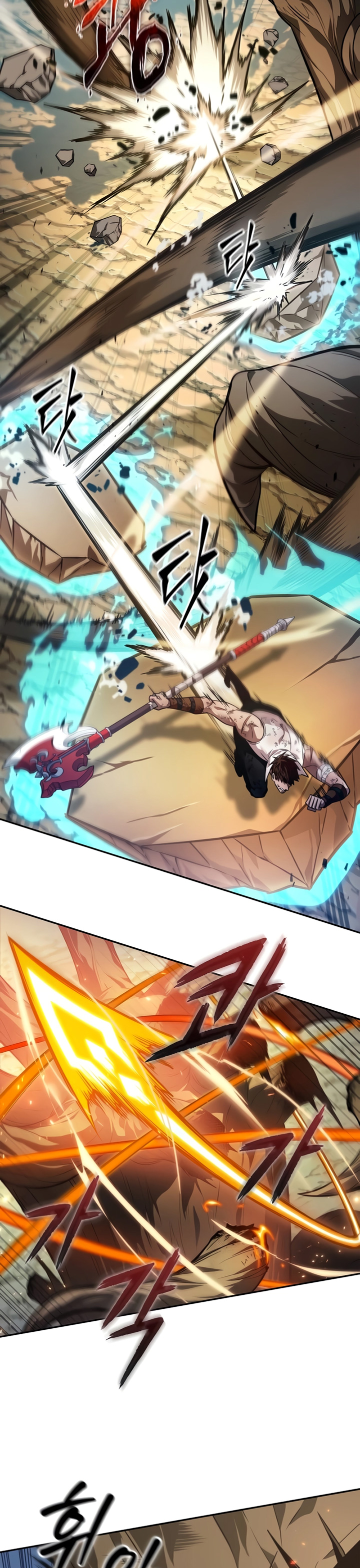 The Last Adventurer