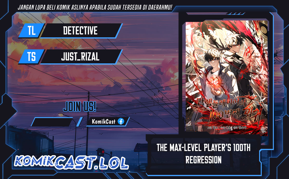 Читать max level player. Читать max level player