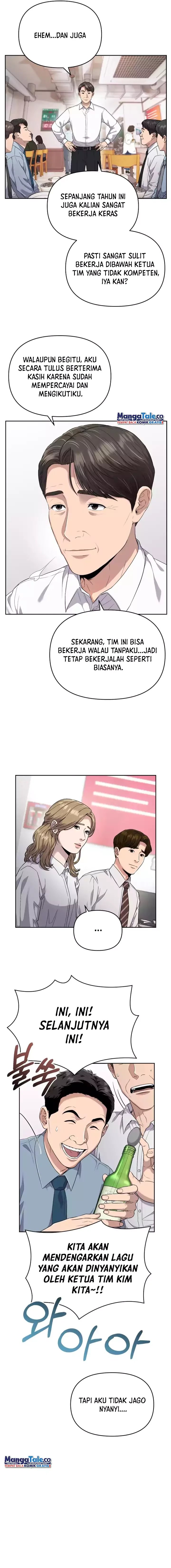 The New Employee Kim Chul-Soo