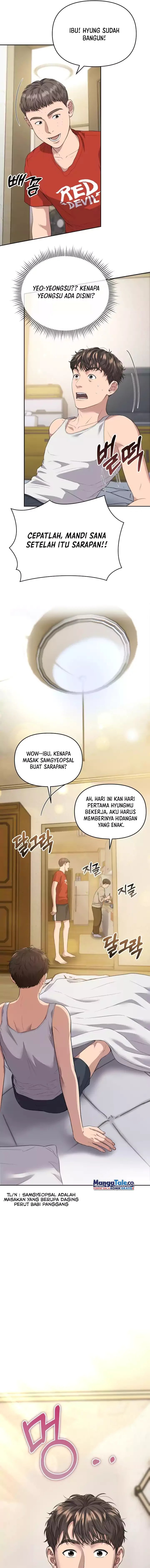 The New Employee Kim Chul-Soo
