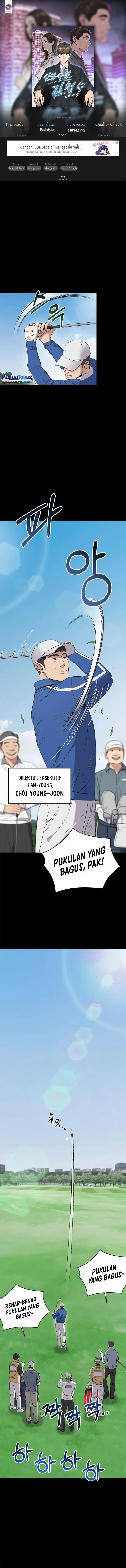 The New Employee Kim Chul-Soo