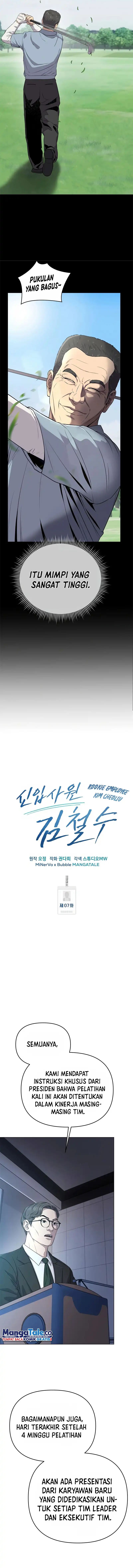 The New Employee Kim Chul-Soo
