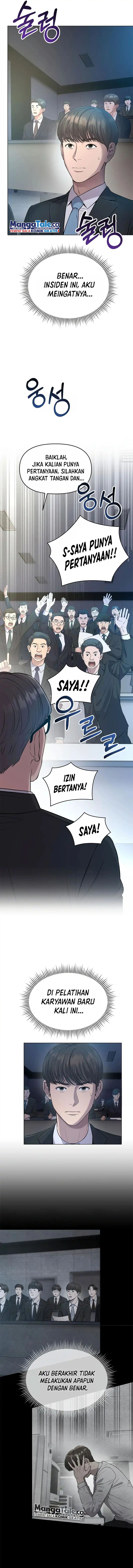 The New Employee Kim Chul-Soo