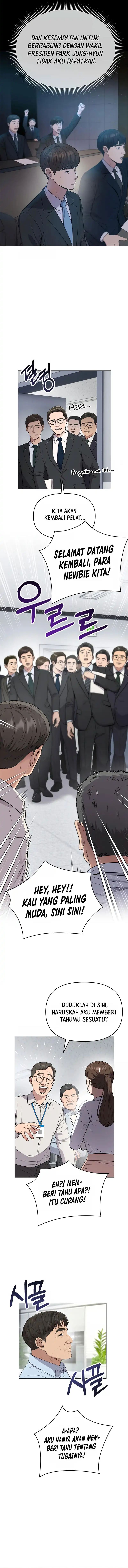 The New Employee Kim Chul-Soo