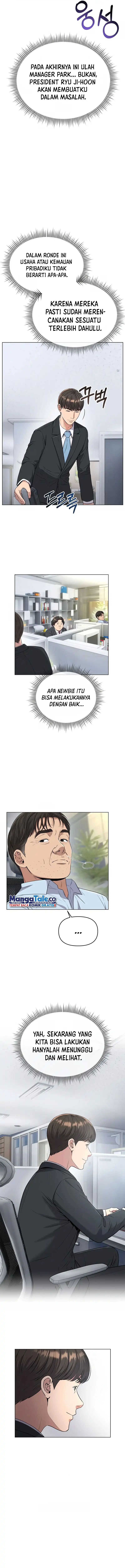 The New Employee Kim Chul-Soo