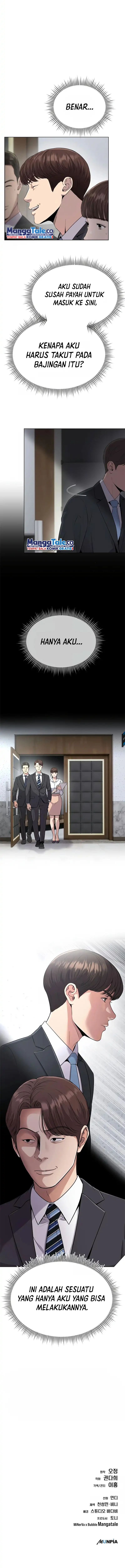 The New Employee Kim Chul-Soo