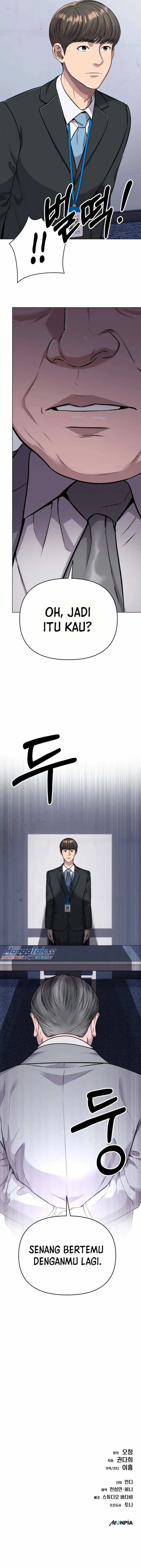 The New Employee Kim Chul-Soo