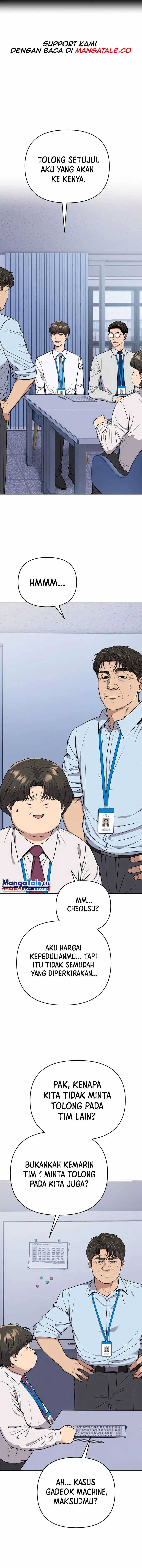 The New Employee Kim Chul-Soo