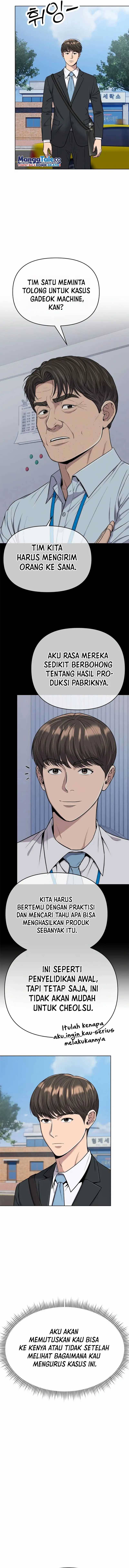 The New Employee Kim Chul-Soo