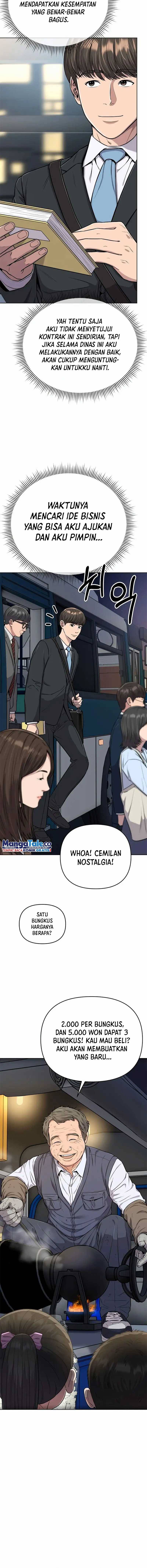 The New Employee Kim Chul-Soo