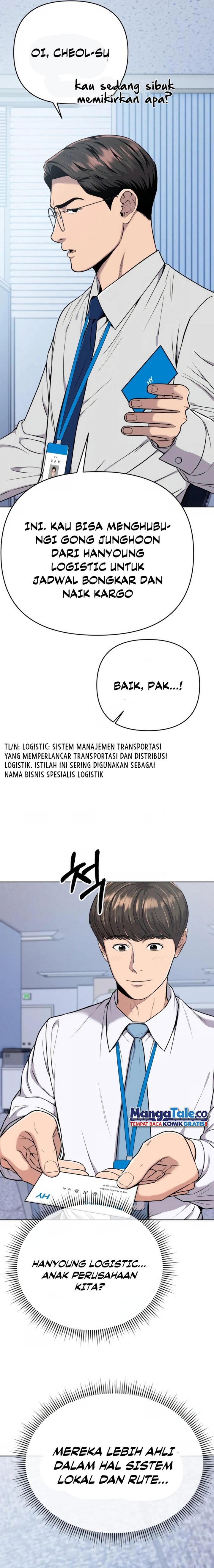 The New Employee Kim Chul-Soo
