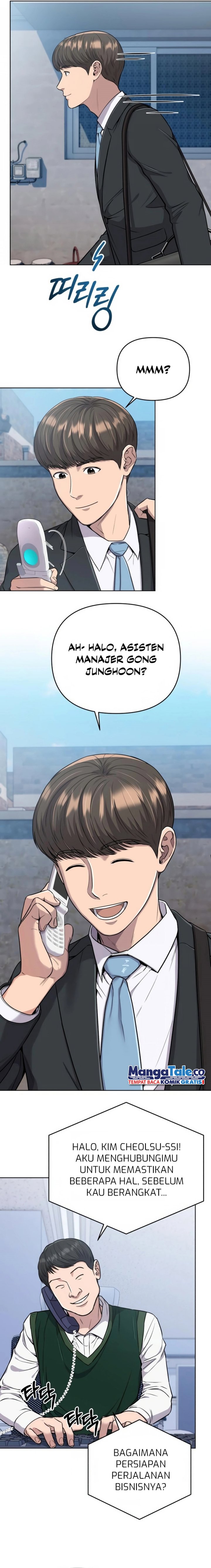 The New Employee Kim Chul-Soo