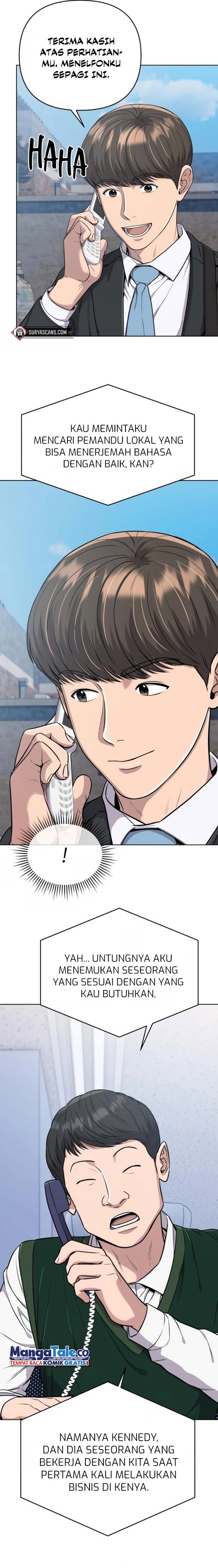 The New Employee Kim Chul-Soo