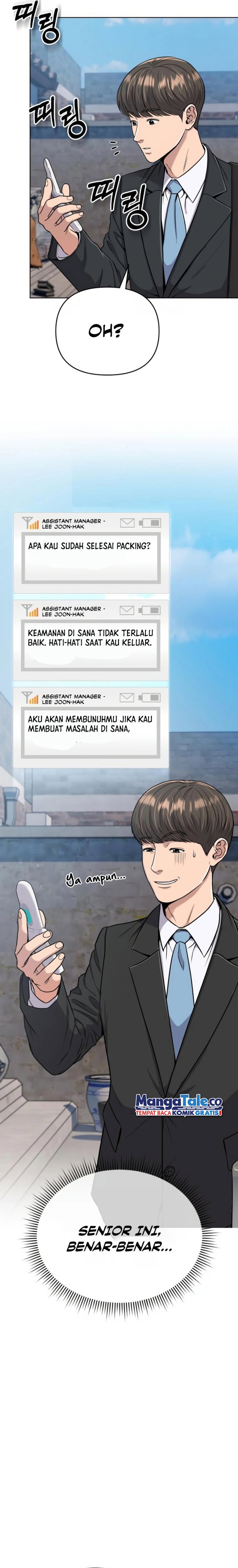 The New Employee Kim Chul-Soo